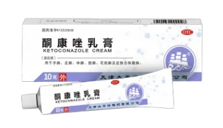 Ketoconazol creme10g
